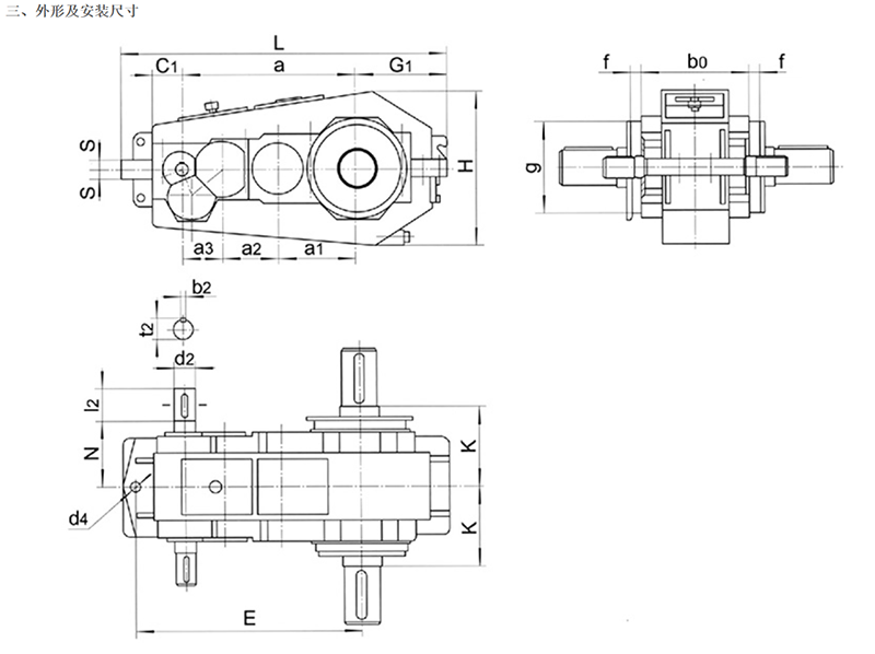 QY34S型三支點硬齒面減速機外形 QY34S型三支點硬齒面減速機外形
